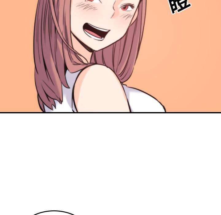 内涵漫画系列韩漫全集-色花穴：25无删减无遮挡章节图片 