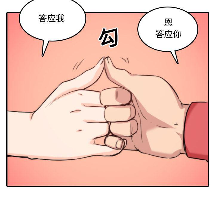 内涵漫画系列韩漫全集-色花穴：25无删减无遮挡章节图片 