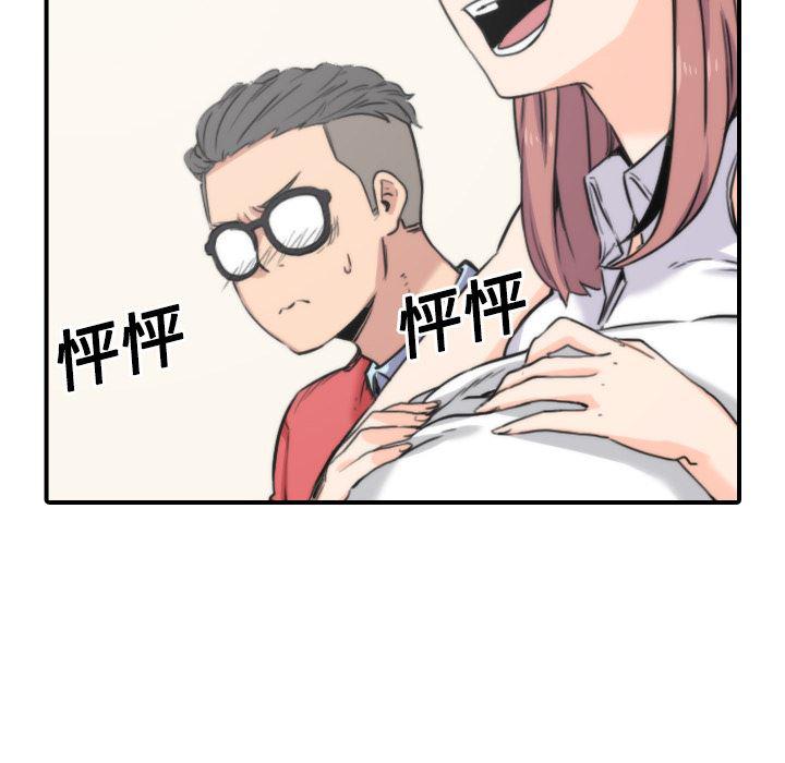 内涵漫画系列韩漫全集-色花穴：25无删减无遮挡章节图片 