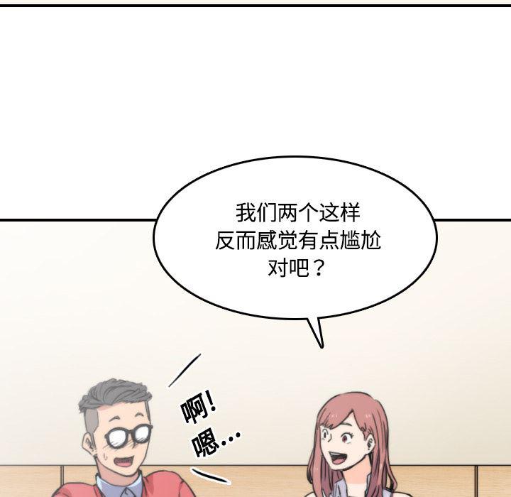 内涵漫画系列韩漫全集-色花穴：25无删减无遮挡章节图片 
