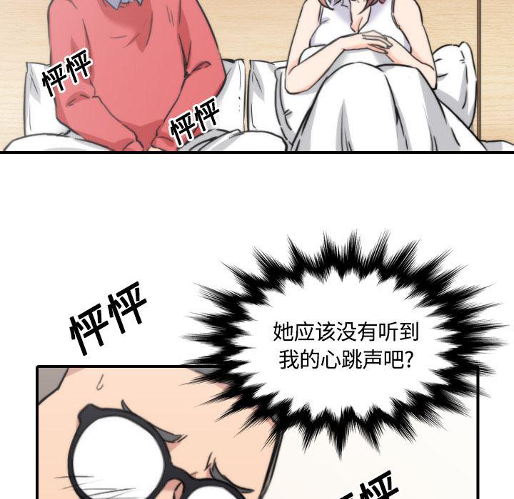 内涵漫画系列韩漫全集-色花穴：25无删减无遮挡章节图片 