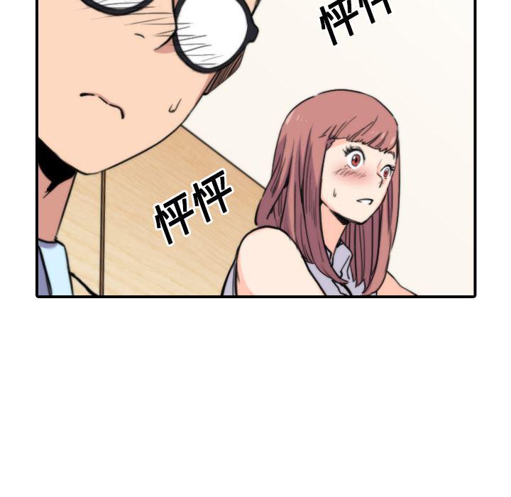 内涵漫画系列韩漫全集-色花穴：25无删减无遮挡章节图片 