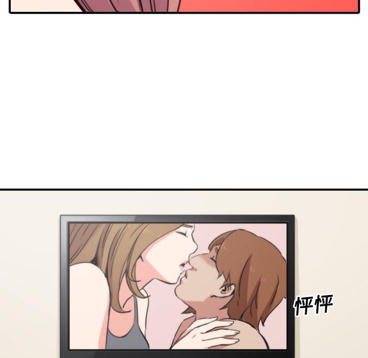 内涵漫画系列韩漫全集-色花穴：25无删减无遮挡章节图片 