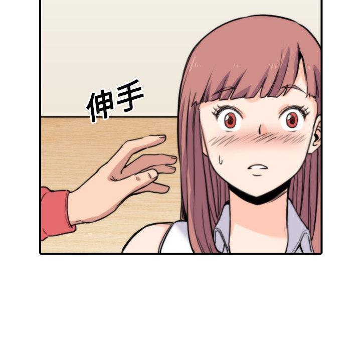 内涵漫画系列韩漫全集-色花穴：25无删减无遮挡章节图片 