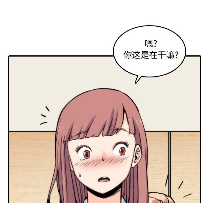 内涵漫画系列韩漫全集-色花穴：25无删减无遮挡章节图片 