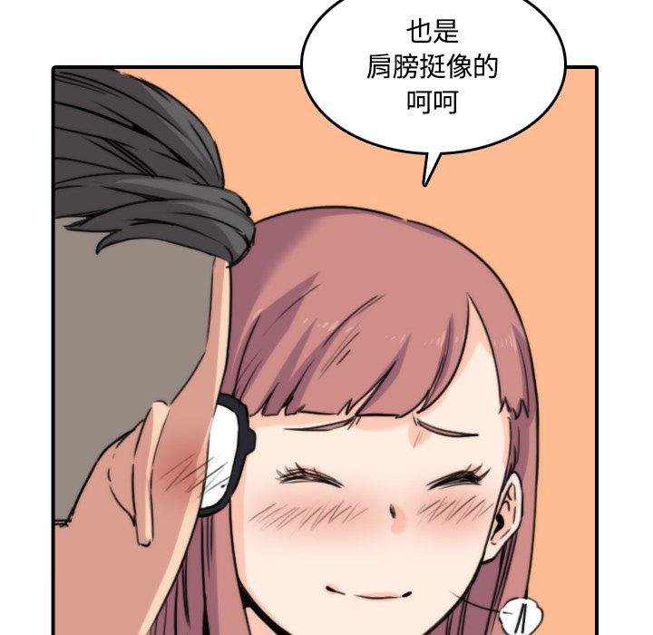 内涵漫画系列韩漫全集-色花穴：25无删减无遮挡章节图片 