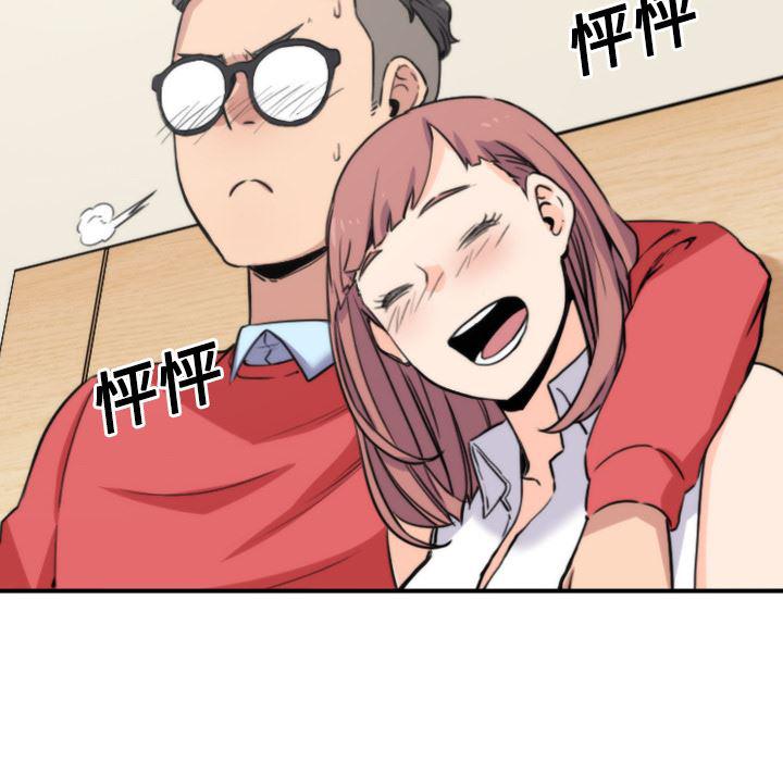 内涵漫画系列韩漫全集-色花穴：25无删减无遮挡章节图片 
