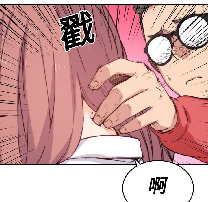 内涵漫画系列韩漫全集-色花穴：25无删减无遮挡章节图片 