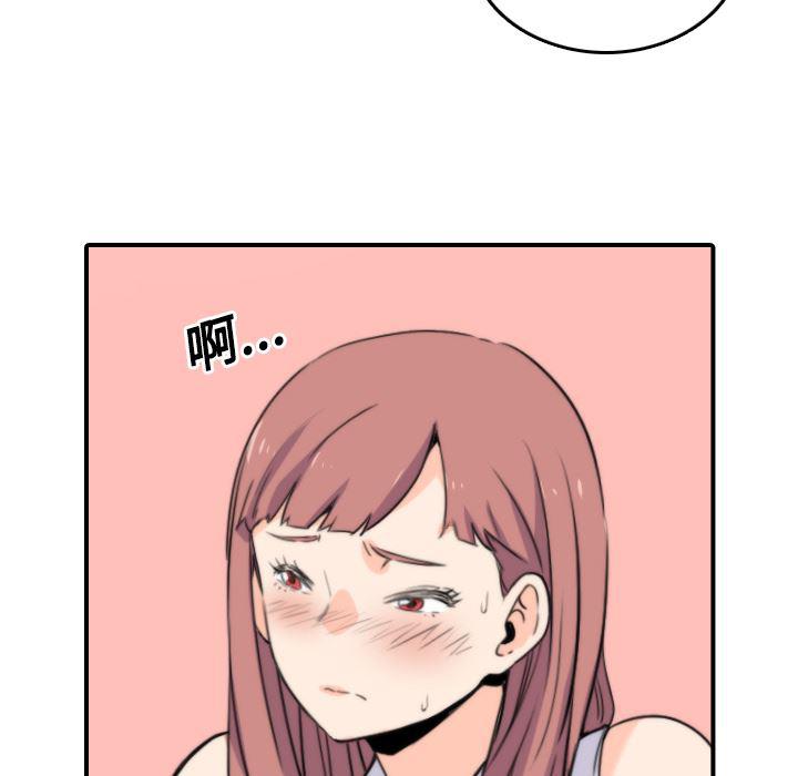 内涵漫画系列韩漫全集-色花穴：25无删减无遮挡章节图片 