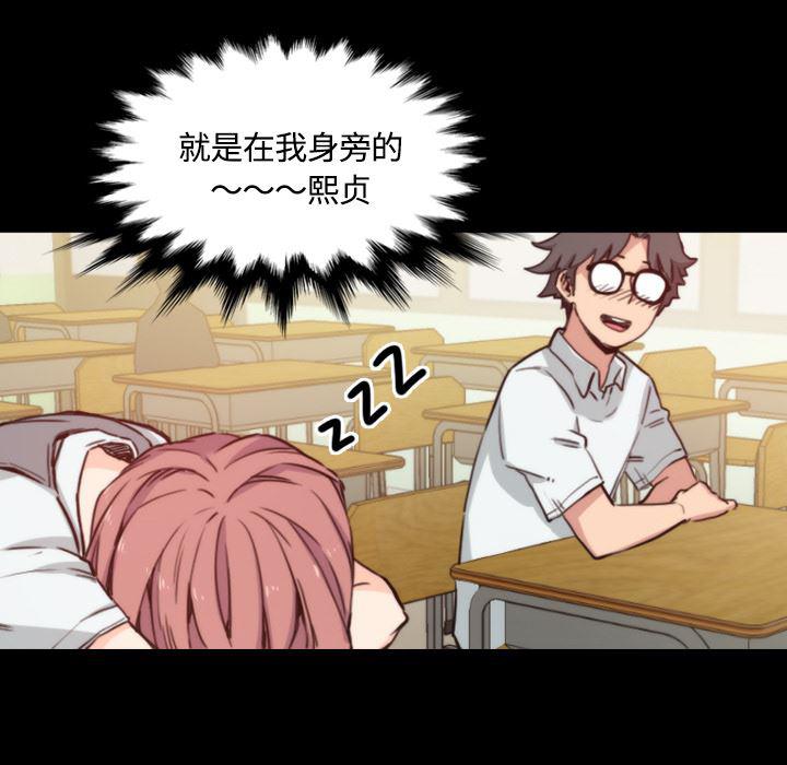内涵漫画系列韩漫全集-色花穴：26无删减无遮挡章节图片 