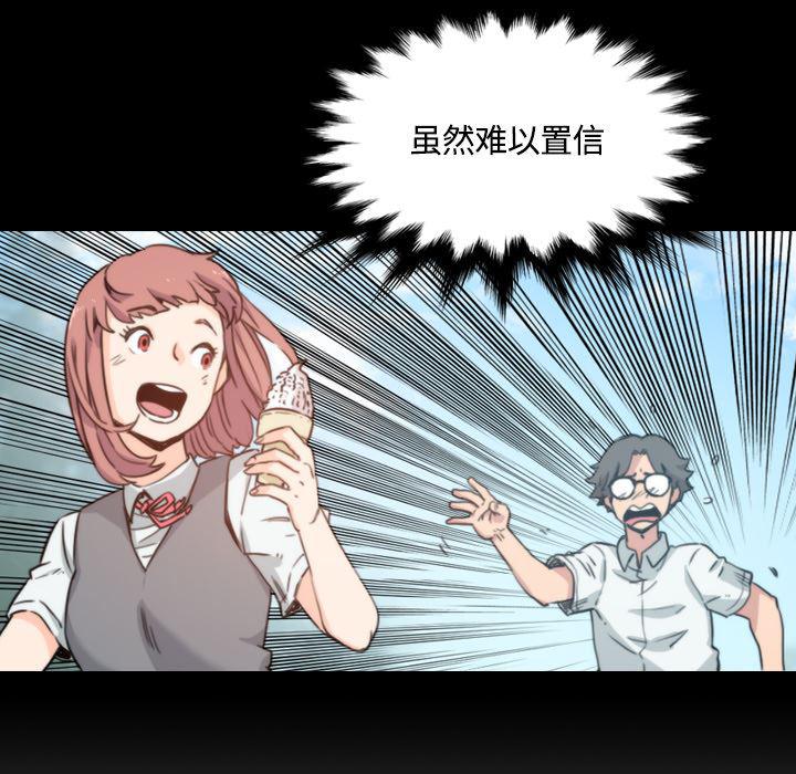 内涵漫画系列韩漫全集-色花穴：26无删减无遮挡章节图片 