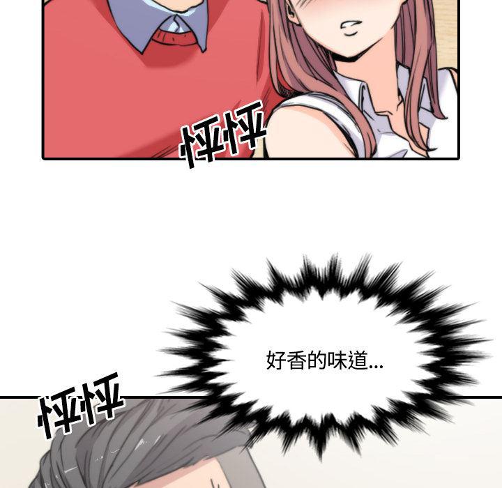 内涵漫画系列韩漫全集-色花穴：26无删减无遮挡章节图片 