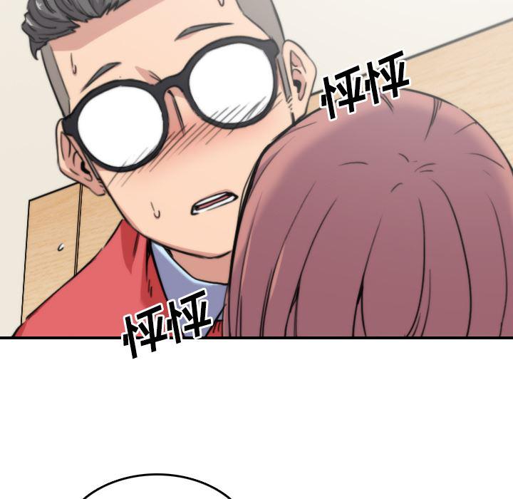 内涵漫画系列韩漫全集-色花穴：26无删减无遮挡章节图片 