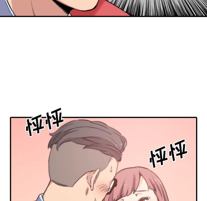 内涵漫画系列韩漫全集-色花穴：26无删减无遮挡章节图片 
