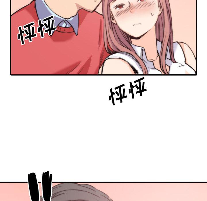 内涵漫画系列韩漫全集-色花穴：26无删减无遮挡章节图片 
