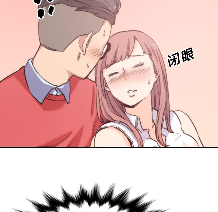 内涵漫画系列韩漫全集-色花穴：26无删减无遮挡章节图片 