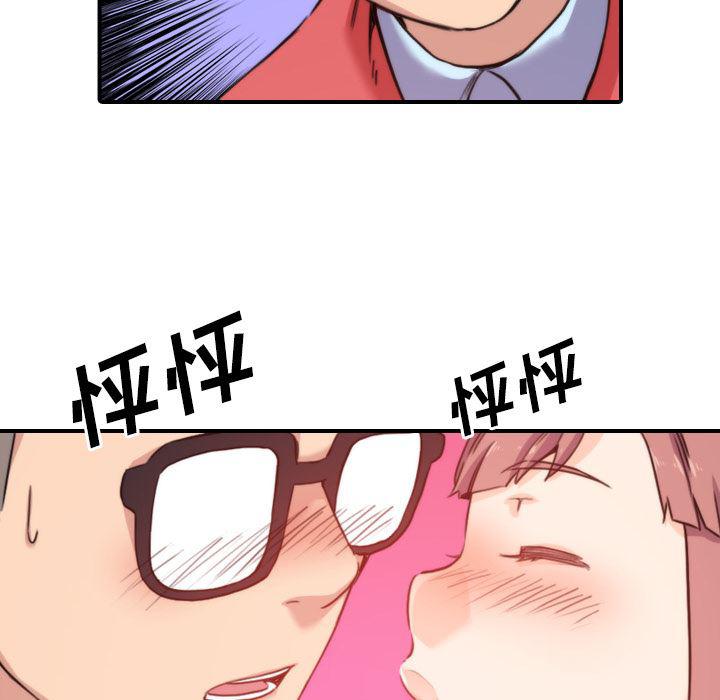 内涵漫画系列韩漫全集-色花穴：26无删减无遮挡章节图片 