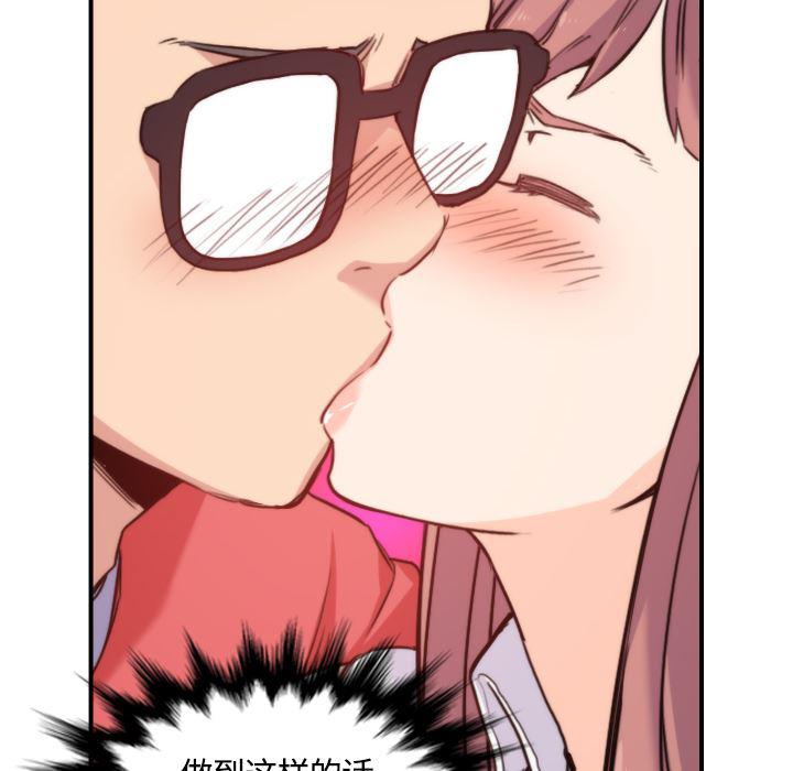 内涵漫画系列韩漫全集-色花穴：26无删减无遮挡章节图片 