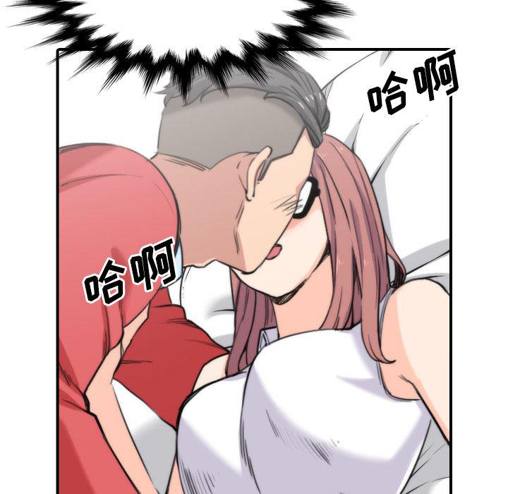 内涵漫画系列韩漫全集-色花穴：26无删减无遮挡章节图片 