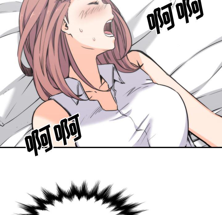 内涵漫画系列韩漫全集-色花穴：26无删减无遮挡章节图片 
