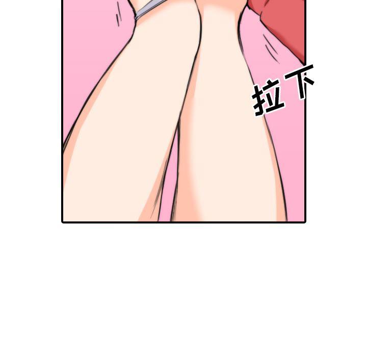 内涵漫画系列韩漫全集-色花穴：26无删减无遮挡章节图片 