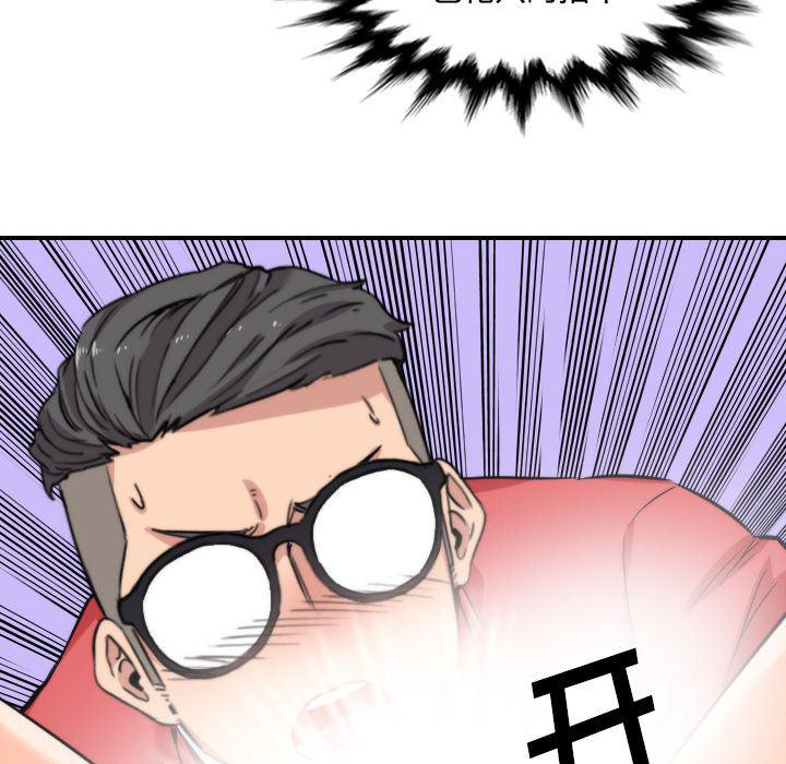 内涵漫画系列韩漫全集-色花穴：26无删减无遮挡章节图片 