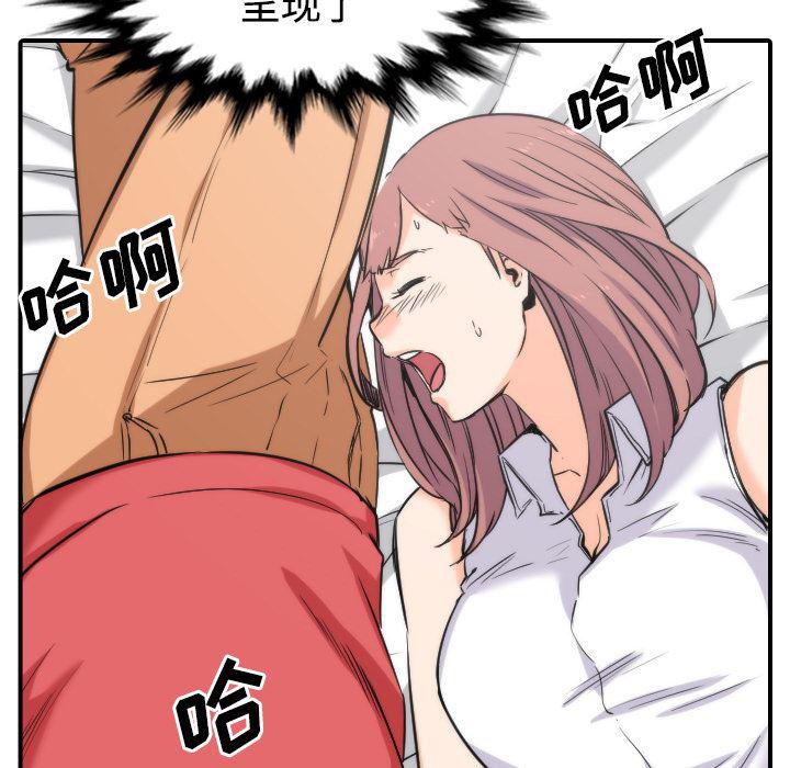 内涵漫画系列韩漫全集-色花穴：26无删减无遮挡章节图片 