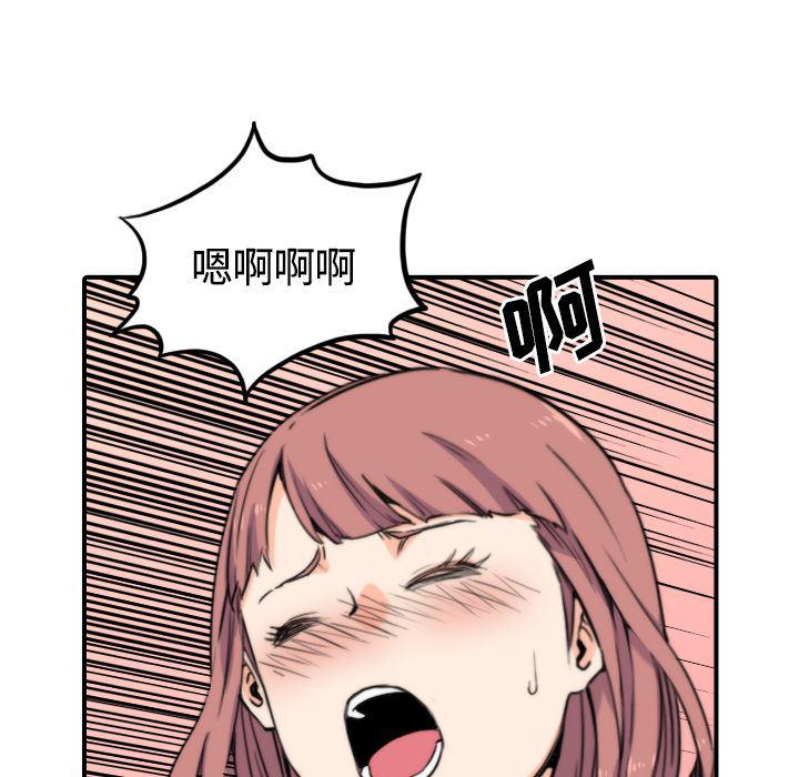 内涵漫画系列韩漫全集-色花穴：26无删减无遮挡章节图片 