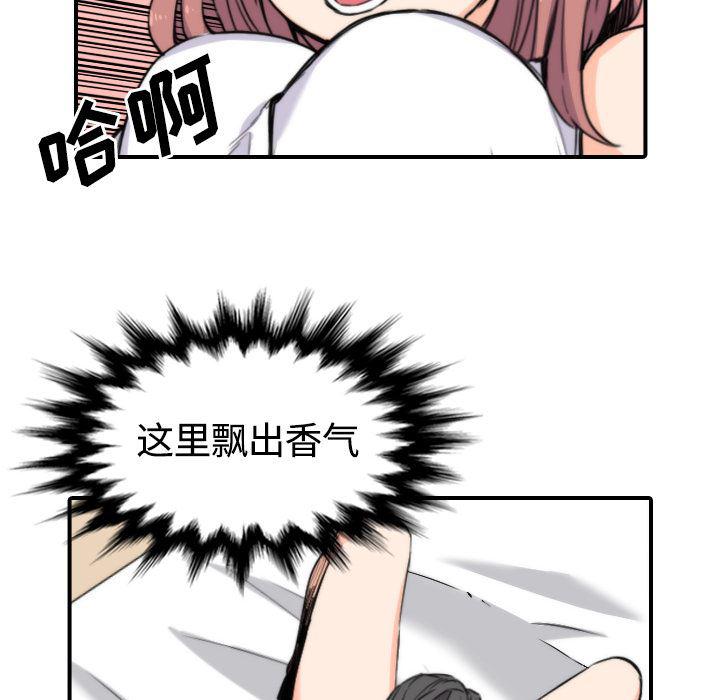 内涵漫画系列韩漫全集-色花穴：26无删减无遮挡章节图片 