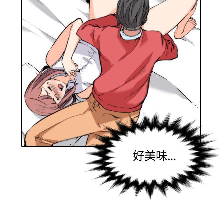 内涵漫画系列韩漫全集-色花穴：26无删减无遮挡章节图片 