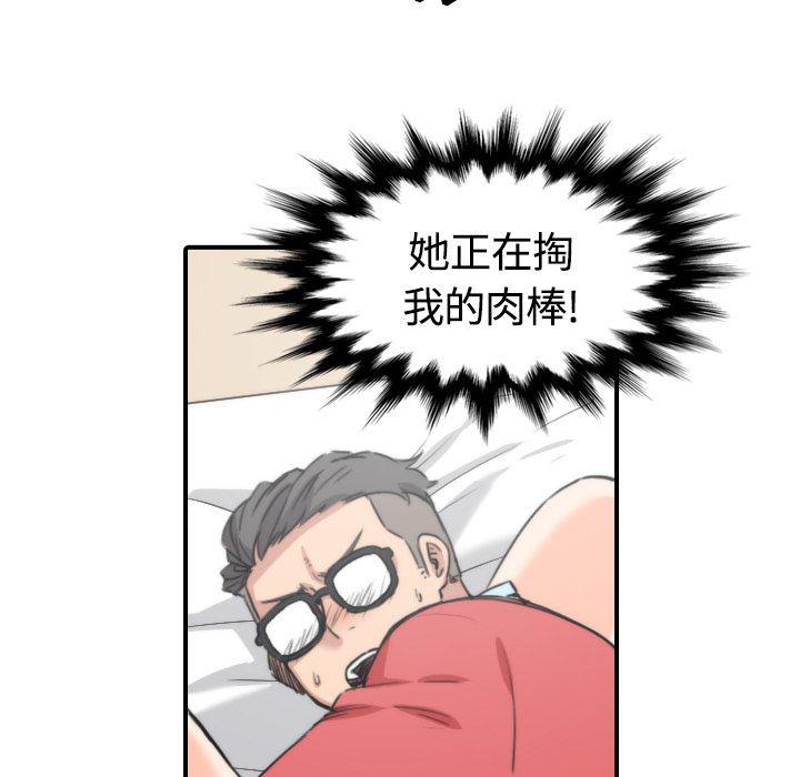 内涵漫画系列韩漫全集-色花穴：26无删减无遮挡章节图片 