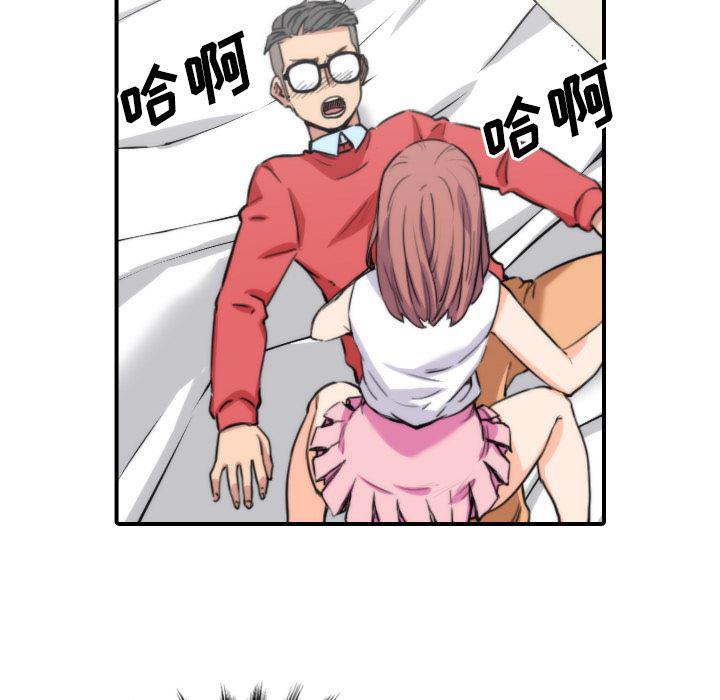 内涵漫画系列韩漫全集-色花穴：26无删减无遮挡章节图片 
