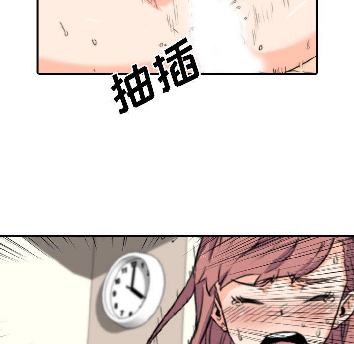 内涵漫画系列韩漫全集-色花穴：26无删减无遮挡章节图片 