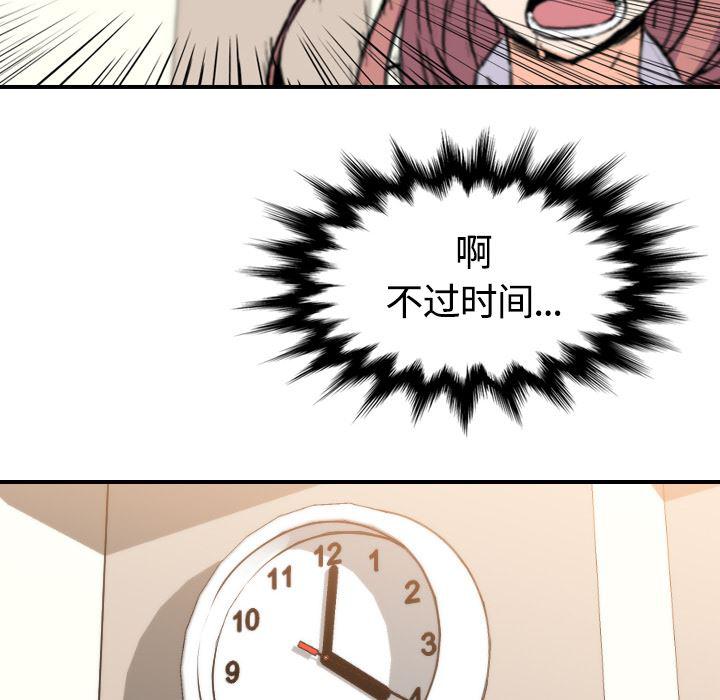 内涵漫画系列韩漫全集-色花穴：26无删减无遮挡章节图片 