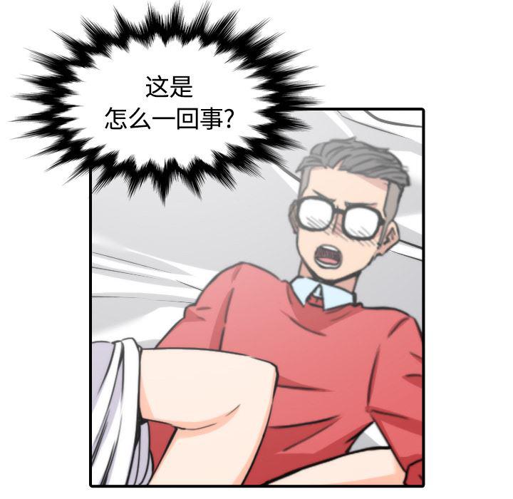 内涵漫画系列韩漫全集-色花穴：26无删减无遮挡章节图片 
