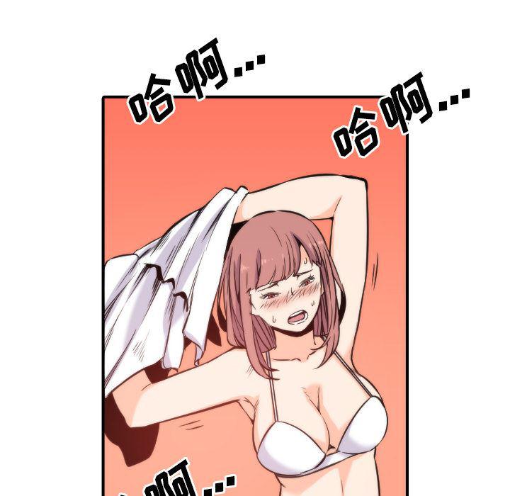 内涵漫画系列韩漫全集-色花穴：27无删减无遮挡章节图片 