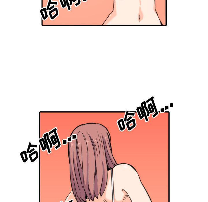 内涵漫画系列韩漫全集-色花穴：27无删减无遮挡章节图片 