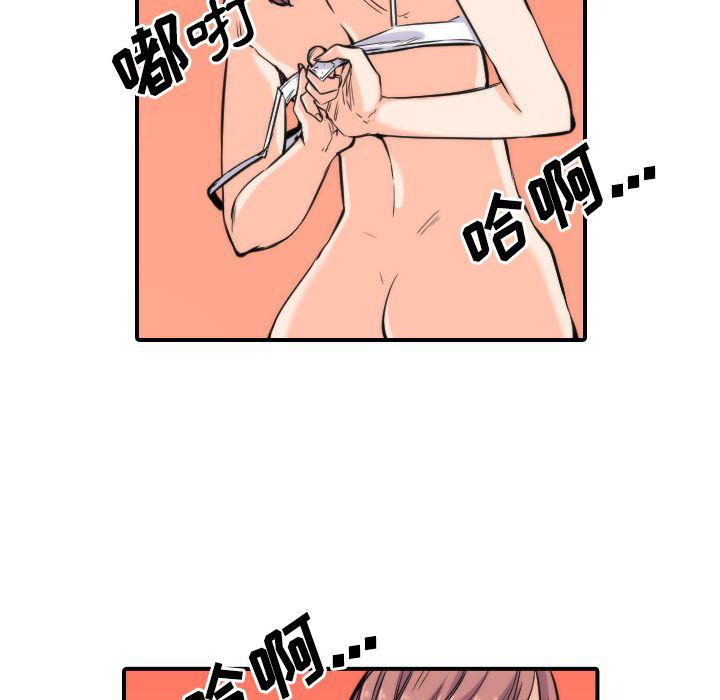 内涵漫画系列韩漫全集-色花穴：27无删减无遮挡章节图片 