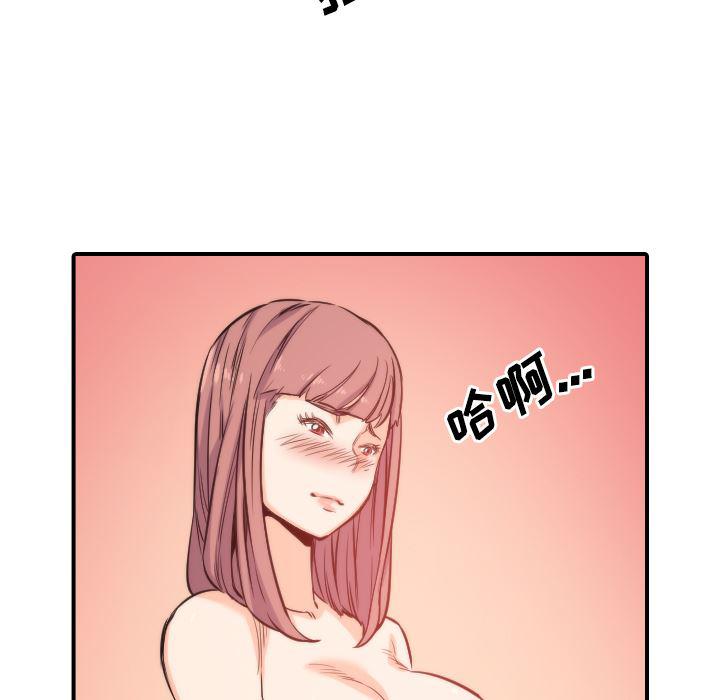 内涵漫画系列韩漫全集-色花穴：27无删减无遮挡章节图片 
