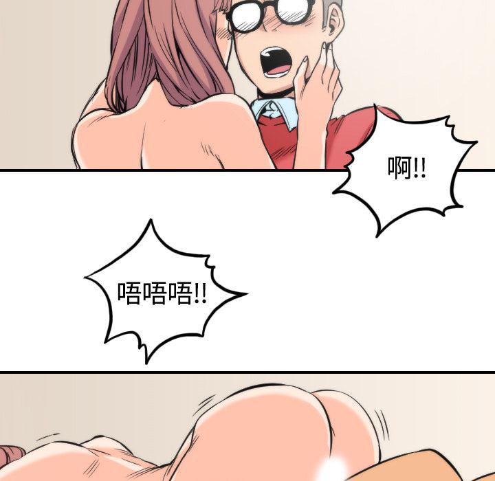 内涵漫画系列韩漫全集-色花穴：27无删减无遮挡章节图片 
