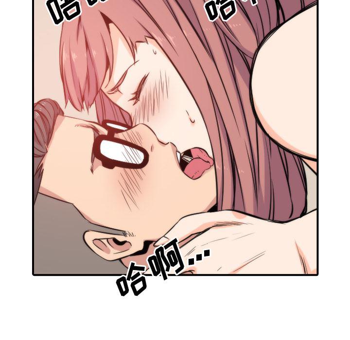 内涵漫画系列韩漫全集-色花穴：27无删减无遮挡章节图片 