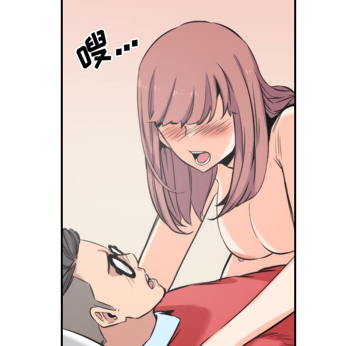 内涵漫画系列韩漫全集-色花穴：27无删减无遮挡章节图片 