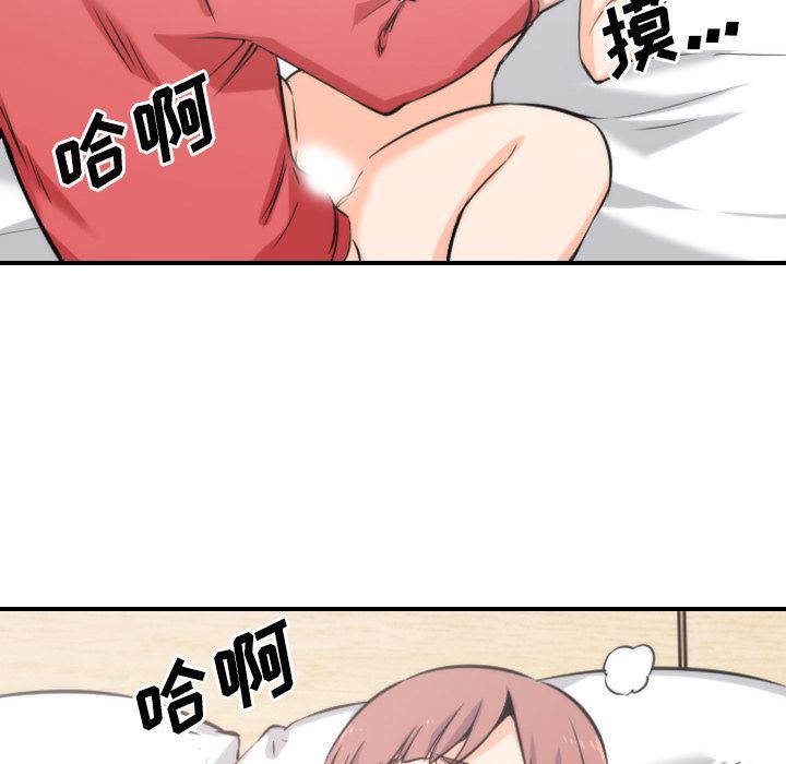 内涵漫画系列韩漫全集-色花穴：27无删减无遮挡章节图片 