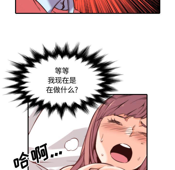 内涵漫画系列韩漫全集-色花穴：27无删减无遮挡章节图片 