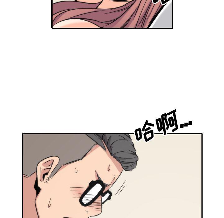 内涵漫画系列韩漫全集-色花穴：27无删减无遮挡章节图片 