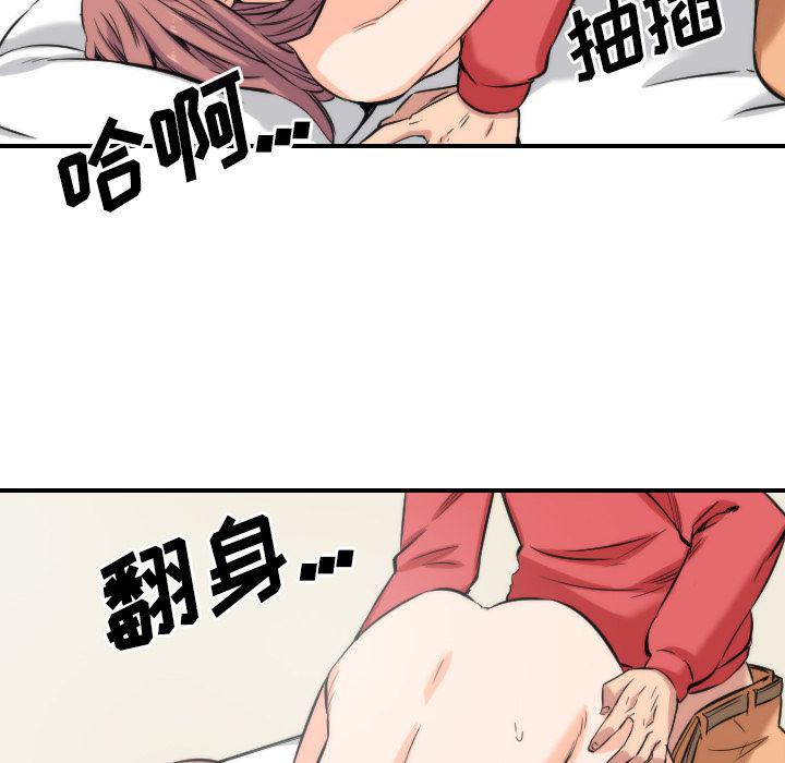 内涵漫画系列韩漫全集-色花穴：27无删减无遮挡章节图片 
