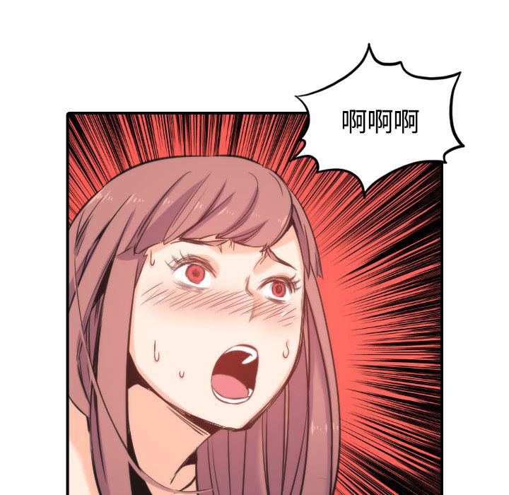 内涵漫画系列韩漫全集-色花穴：27无删减无遮挡章节图片 