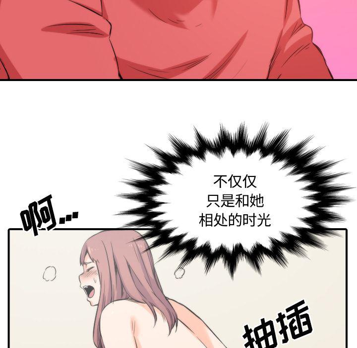 内涵漫画系列韩漫全集-色花穴：27无删减无遮挡章节图片 