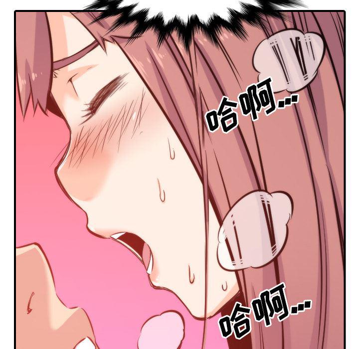 内涵漫画系列韩漫全集-色花穴：27无删减无遮挡章节图片 