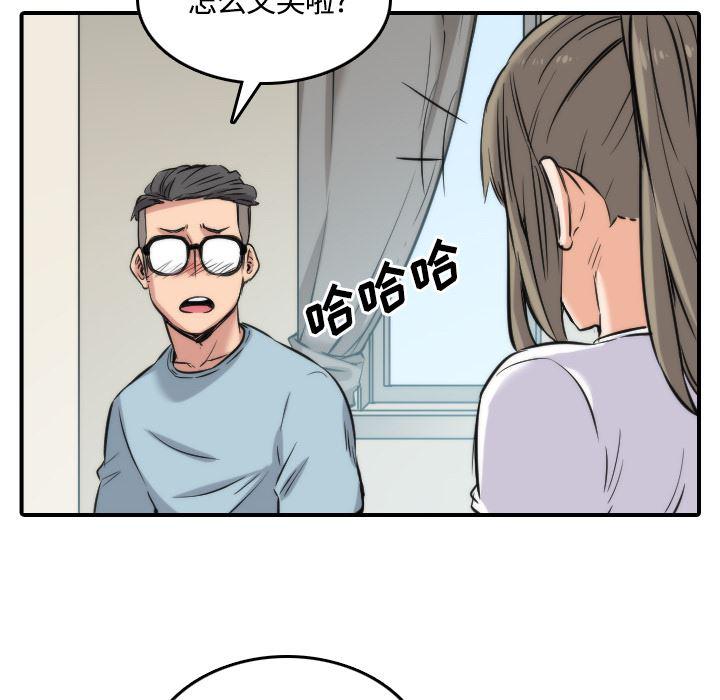 内涵漫画系列韩漫全集-色花穴：27无删减无遮挡章节图片 